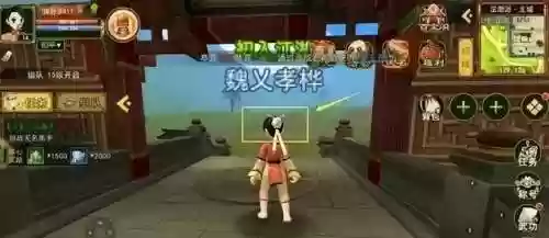 热血江湖手游天空阵容搭配(热血江湖手游最强攻略)插图3