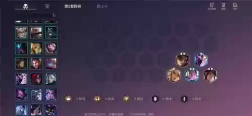 金铲铲之战强力阵容北地(王者模拟战阵容搭配)插图1