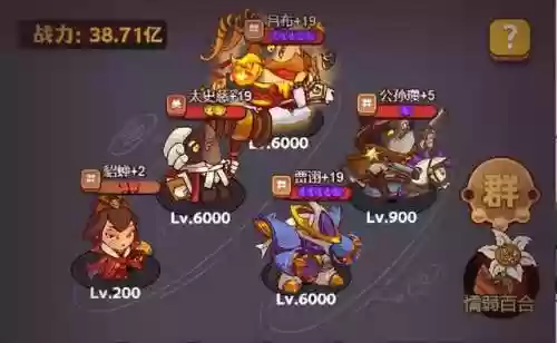 神魔孙策阵容(策魂三国阵容推荐)插图3