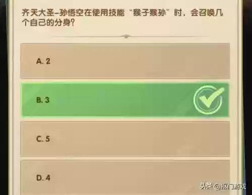 剑与远征元素精灵阵容最新(剑与远征t0阵容推荐)插图5