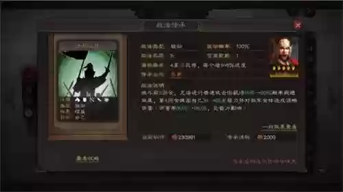 通神最强阵容(神道大千神通最强搭配排行榜)插图7
