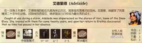 英雄无敌手游城堡阵容(英雄无敌手游单机版)插图15