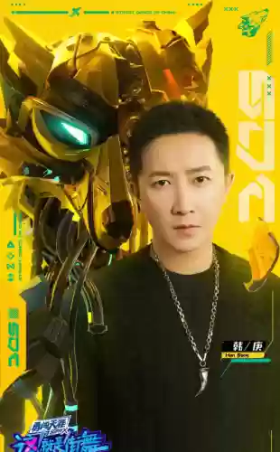 2021街舞阵容(街舞6总决赛时间2024)插图2