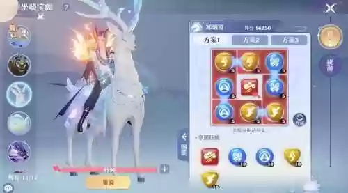 梦幻西游符文组推荐阵容(梦幻西游最强阵容)插图11