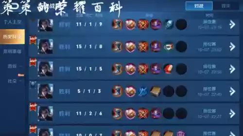 国服司马懿兵线阵容(司马懿最强阵容搭配)插图32