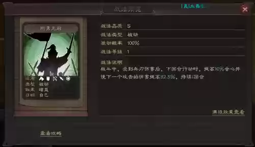 袁绍许褚阵容战法(许褚阵容最强推荐)插图1