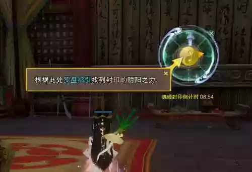 剑三方士扬州隐藏任务(剑网三方士满级能干嘛)插图14