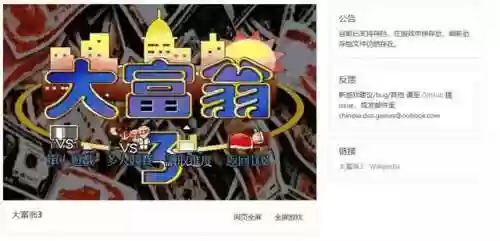 轩辕剑网页版(轩辕剑单机版安卓下载)插图8