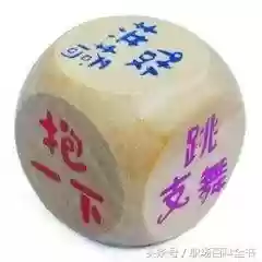 年会小游戏调节气氛(适合暖场的互动游戏)插图2