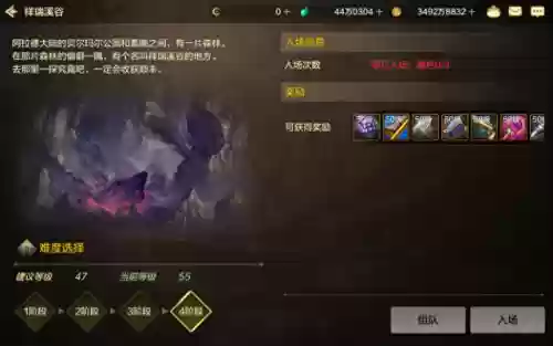 dnf手游深渊怎么开(dnf手游深渊任务在哪里)