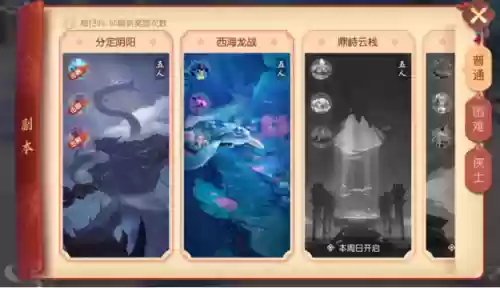家园守卫战的活跃怎么获得(家园守卫战手机版)插图5