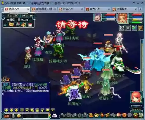 221阵容上限(梦幻221组合前期怎么过)插图2