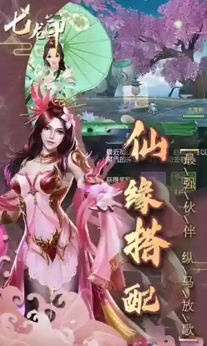 七龙印阵容推荐最新(云顶之弈阵容推荐图)插图1 七龙印阵容推荐最新(云顶之弈阵容推荐图)插图1