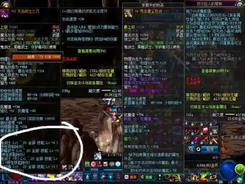 无名战士之刃外观(假面骑士武神之刃图片)插图1 无名战士之刃外观(假面骑士武神之刃图片)插图1