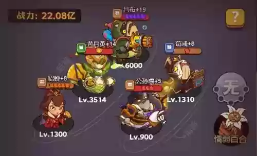 神魔孙策阵容(策魂三国阵容推荐)插图4
