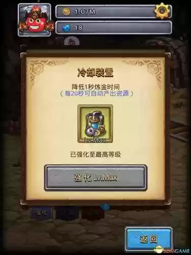 不思议迷宫冒险家阵容搭配(不思议迷宫冒险者冈布奥加点)插图10