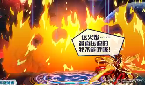 赛尔号进化图鉴(赛尔号图鉴精灵大全)插图9