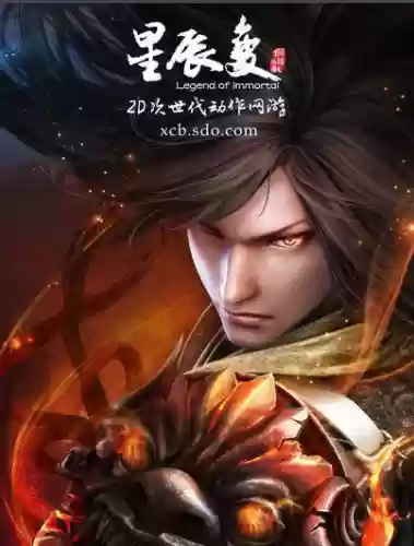 盛大代理过的游戏(盛大出品的所有游戏)插图2