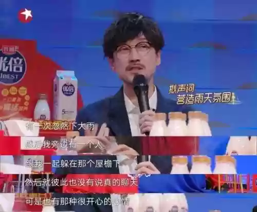 歌曲接龙阵容(歌曲接龙比较好接的歌)插图6