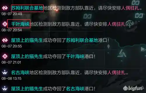 黑潮深海觉醒炮击阵容(深海王阵容平民搭配)插图2