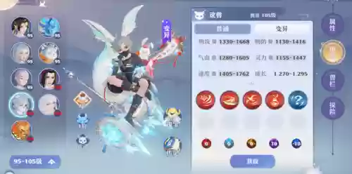 梦幻新诛仙神兽(梦幻新诛仙后期最厉害的灵兽)插图8