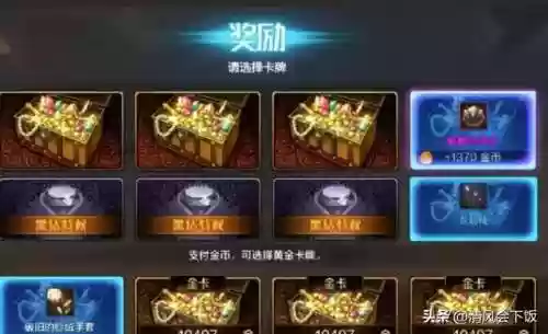 骨戒哪里爆率高(DNF骨戒地图爆率排行)插图3