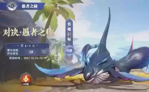 梦境保卫战第3天阵容搭配(梦幻模拟战平民能玩到后期的阵容)插图31