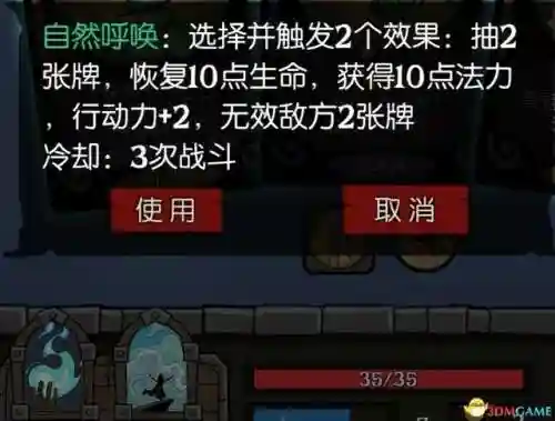 唤灵师攻略阵容推荐(妖灵契伙伴最强阵容)插图10