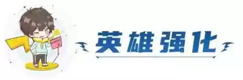 精英枪手阵容(金铲铲之战枪手最新阵容)插图11