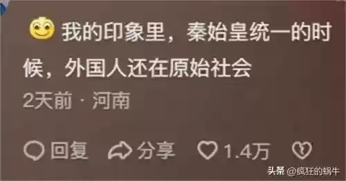 最强蜗牛时空见闻阵容选择(最强蜗牛小伙伴培养顺序)插图2