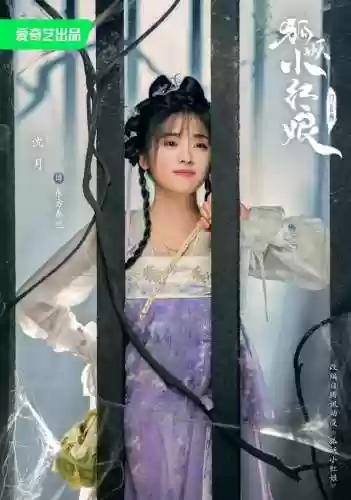 竹叶篇阵容(烟雨江湖推荐阵容)插图4 竹叶篇阵容(烟雨江湖推荐阵容)插图4
