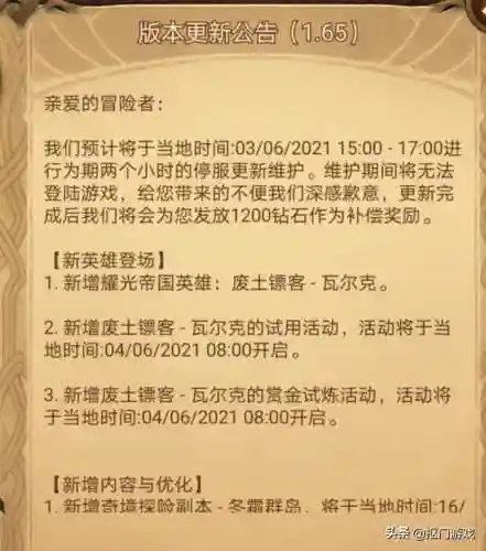 半神种族塔阵容(太古族阵容推荐)