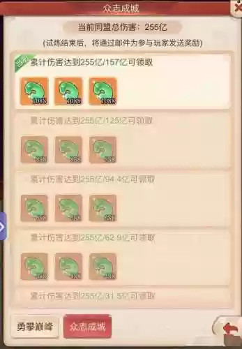 同盟试炼阵容(幻境试炼阵容搭配攻略)插图4