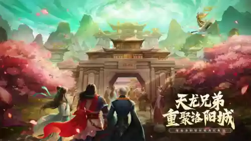 武侠类手游排行榜前10名(武侠手游排名第一)插图3