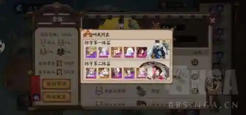 斗技阵容入内雀(阴阳师斗技平民最佳阵容)插图2