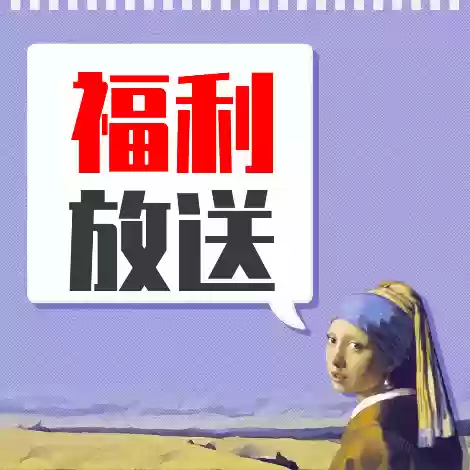 一键领取助手(一键领取所有平台礼包的app)插图11