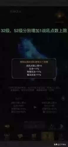 地下城堡3战吼阵容搭配(地下城堡2后期最强阵容)