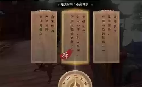 楚留香手游大主宰阵容(大主宰手游为啥关服)插图4
