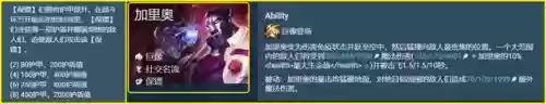 高校夺冠阵容(荣耀崛起阵容)插图6 高校夺冠阵容(荣耀崛起阵容)插图6