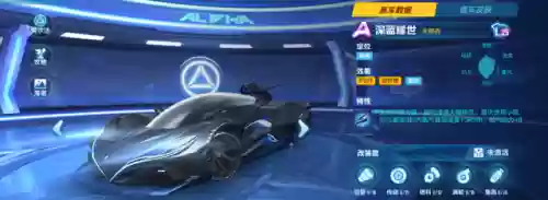 终极极速赛车(极速赛车无限钻石版)插图2