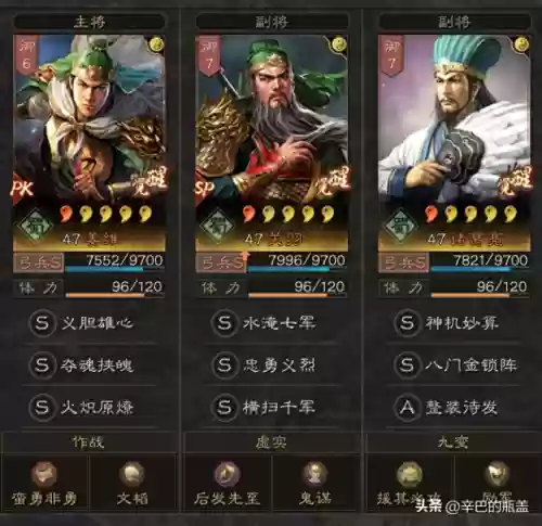 阴阳师水麒麟阵容(周一到周四的麒麟阵容)