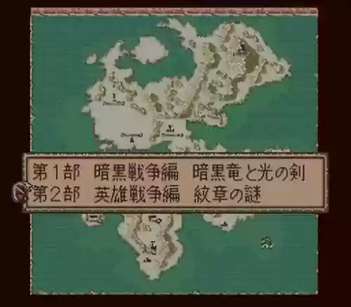 火焰纹章最经典的一部(火焰纹章值得玩的几部)插图5