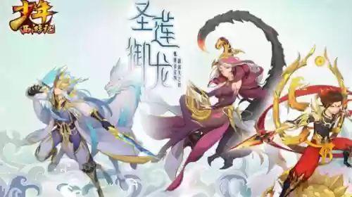 十大回合制手游排行榜(人气最高的回合制手游)插图2