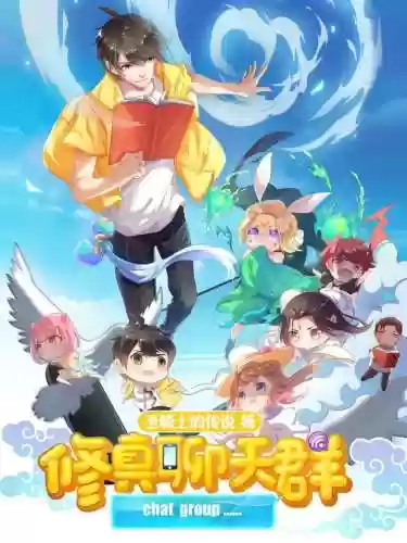 穿越异界之纵横天下(剑神异界纵横)插图3