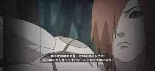 角斗场保底忍者推荐阵容(侍忍者最佳阵容)插图3