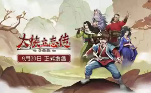 手机新游戏发布(即将发布的手游)
