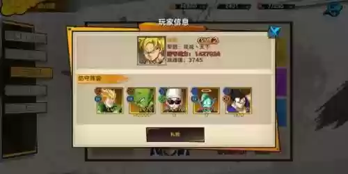 龙珠觉醒回血阵容无敌了(龙珠觉醒手游官网)插图4