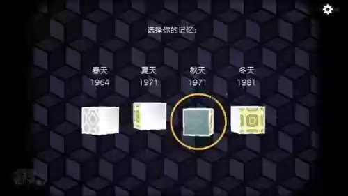 逃离方块四季攻略(锈湖四季全成就攻略图文)插图80