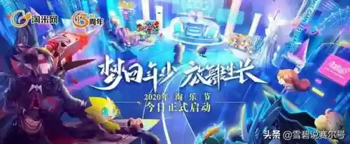 赛尔号淘米网充值中心(赛尔号闪光皮皮什么性格最好)
