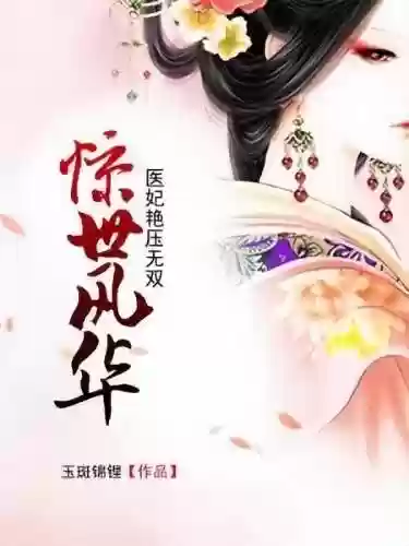 战国之君王系统(召唤猛将之最强战国)插图1